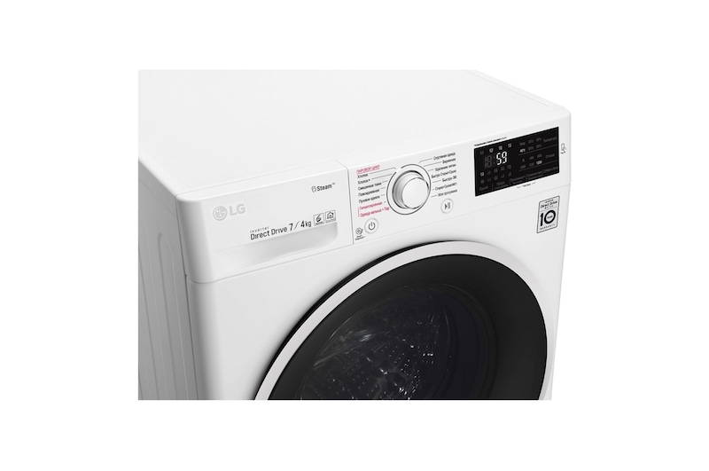 LG Стиральная машина LG с фронтальной загрузкой, 7/4 кг, Стирка и Сушка, 6 движений заботы, F2J6HG0W