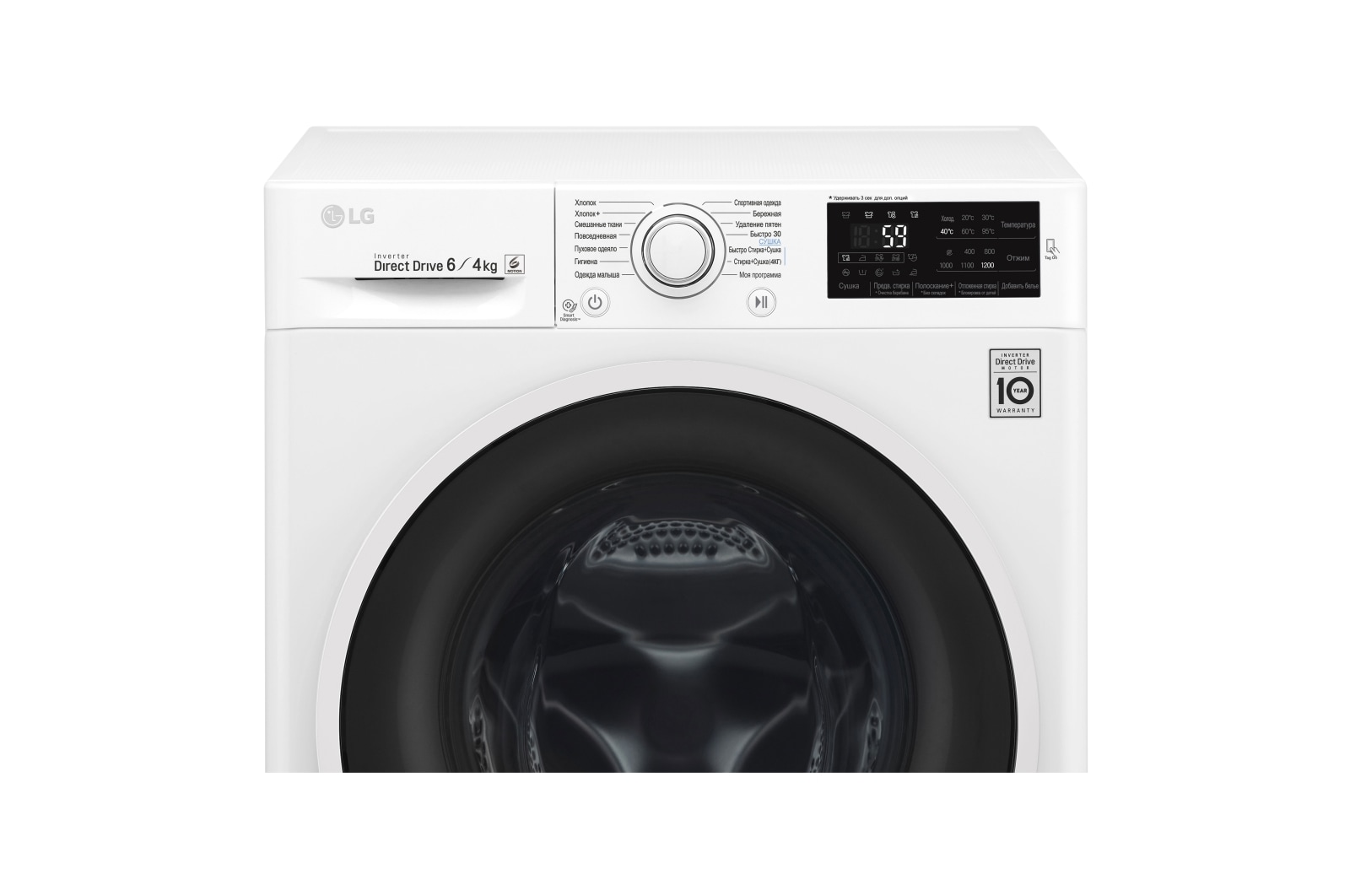LG Стиральная машина LG с фронтальной загрузкой, 6/4 кг, Стирка и Сушка, 6 движений заботы, F2J6NM0W
