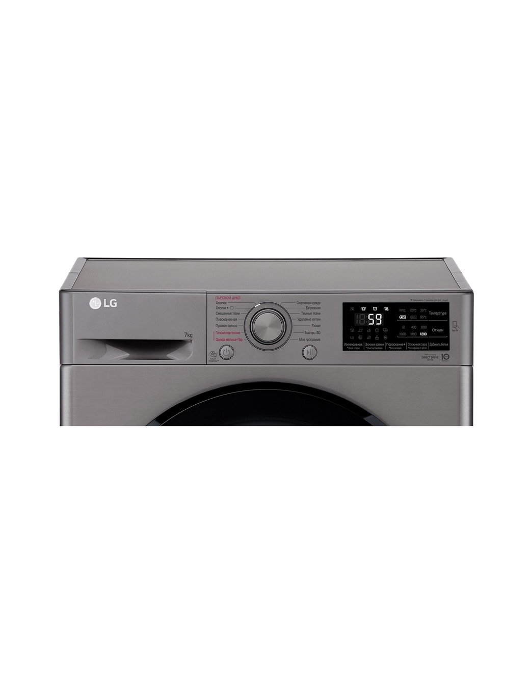 F2M5HS6S Стиральная машина LG DirectDrive™ 7 кг | LG KZ