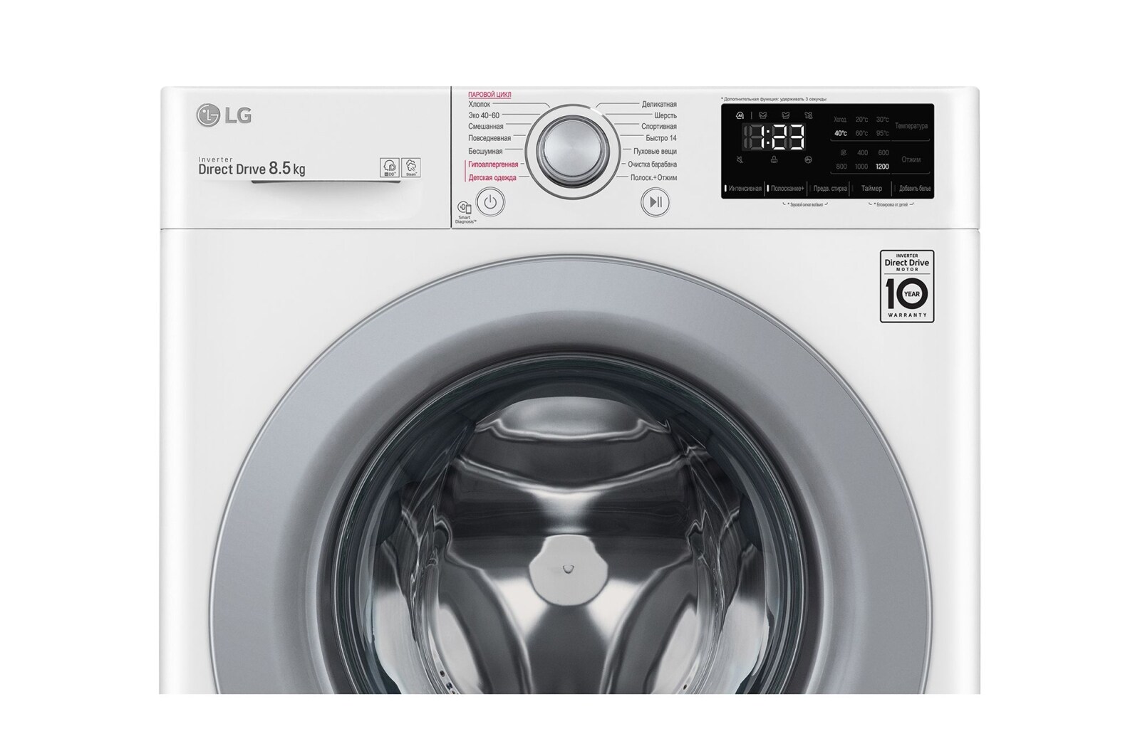 LG Стиральная машина с искусственным интеллектом LG AI DD, 8.5 кг, стирка с паром Steam, Система прямого привода Direct Drive, мобильная диагностика, ThinQ, F2V3GS4W