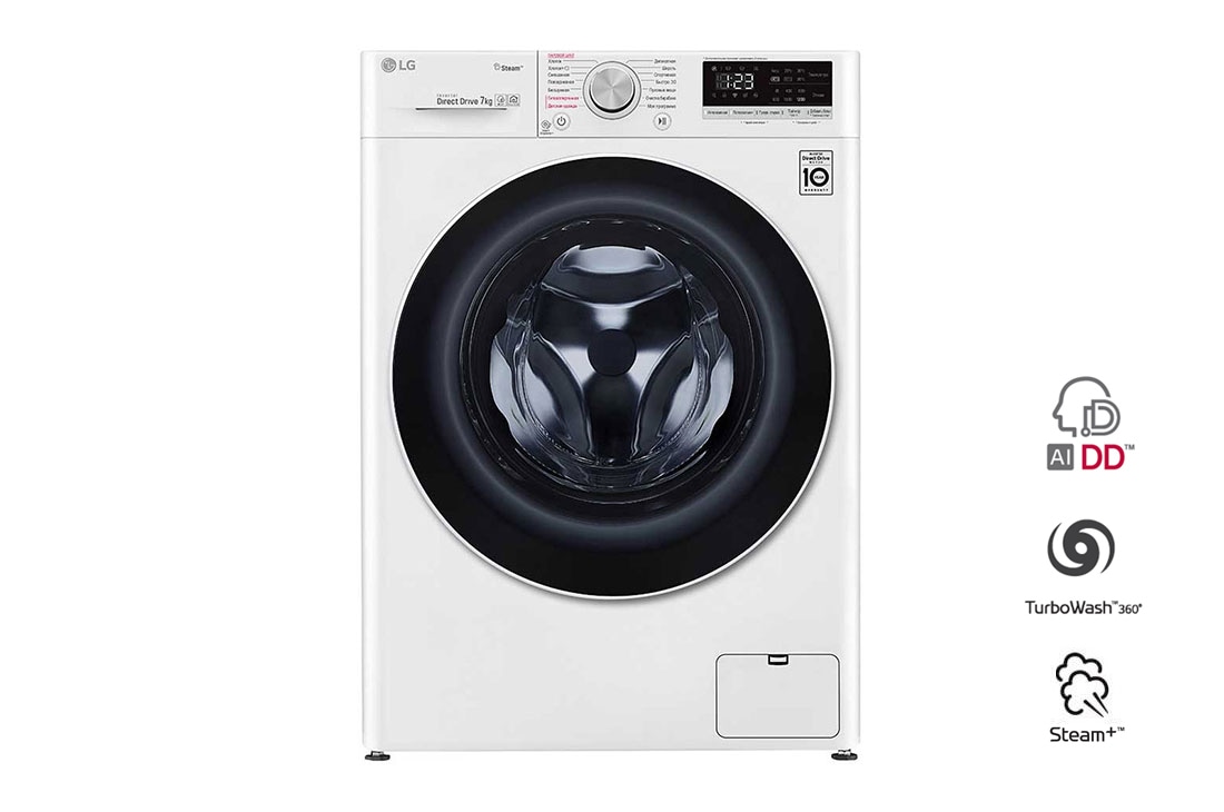LG Стиральная машина с искусственным интеллектом LG AI DD, 7 кг, Steam, дверь из закаленного стекла, ThinQ, F2V5HS0W