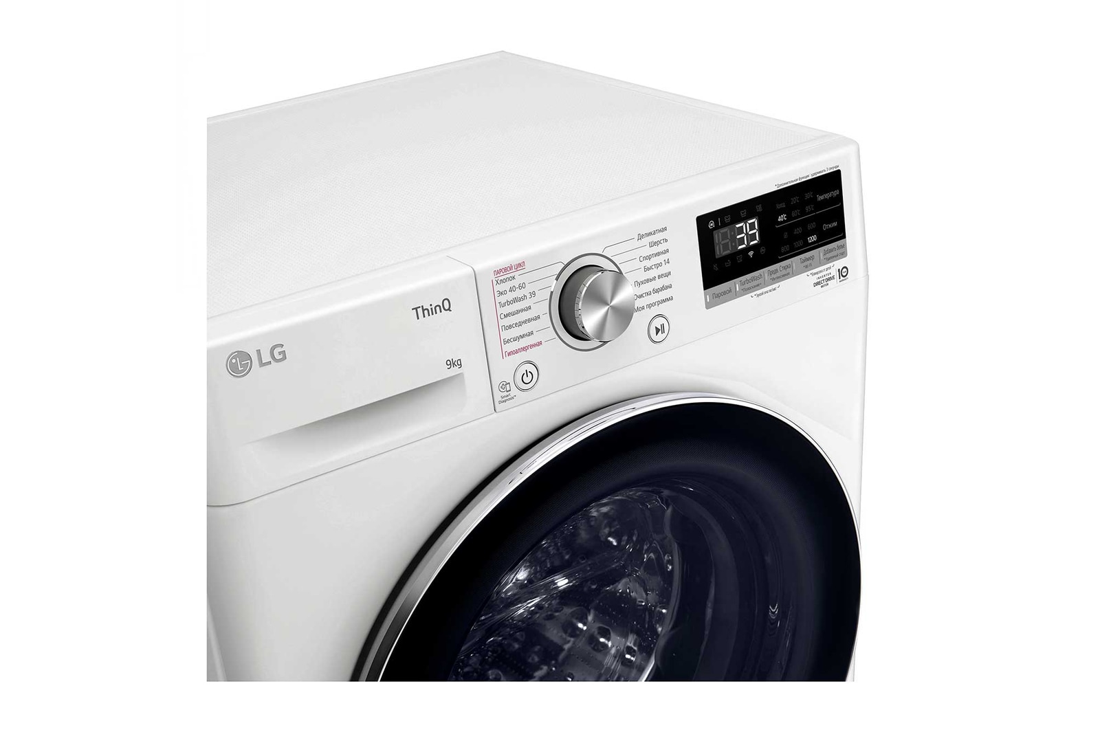 LG Стиральная машина LG 9 кг - AI DD™ | Steam™ | ThinQ™, F2V7FS1W