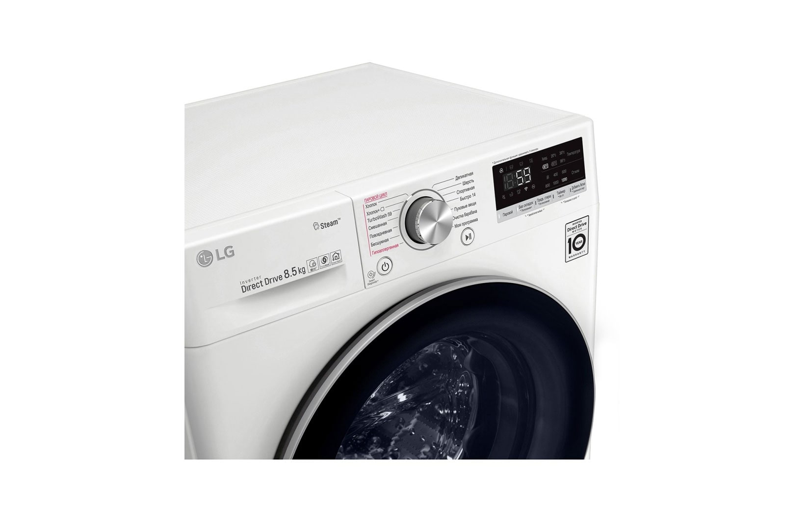 LG Стиральная машина LG F2V7GW1W AI DD™ 8.5 кг, F2V7GW1W