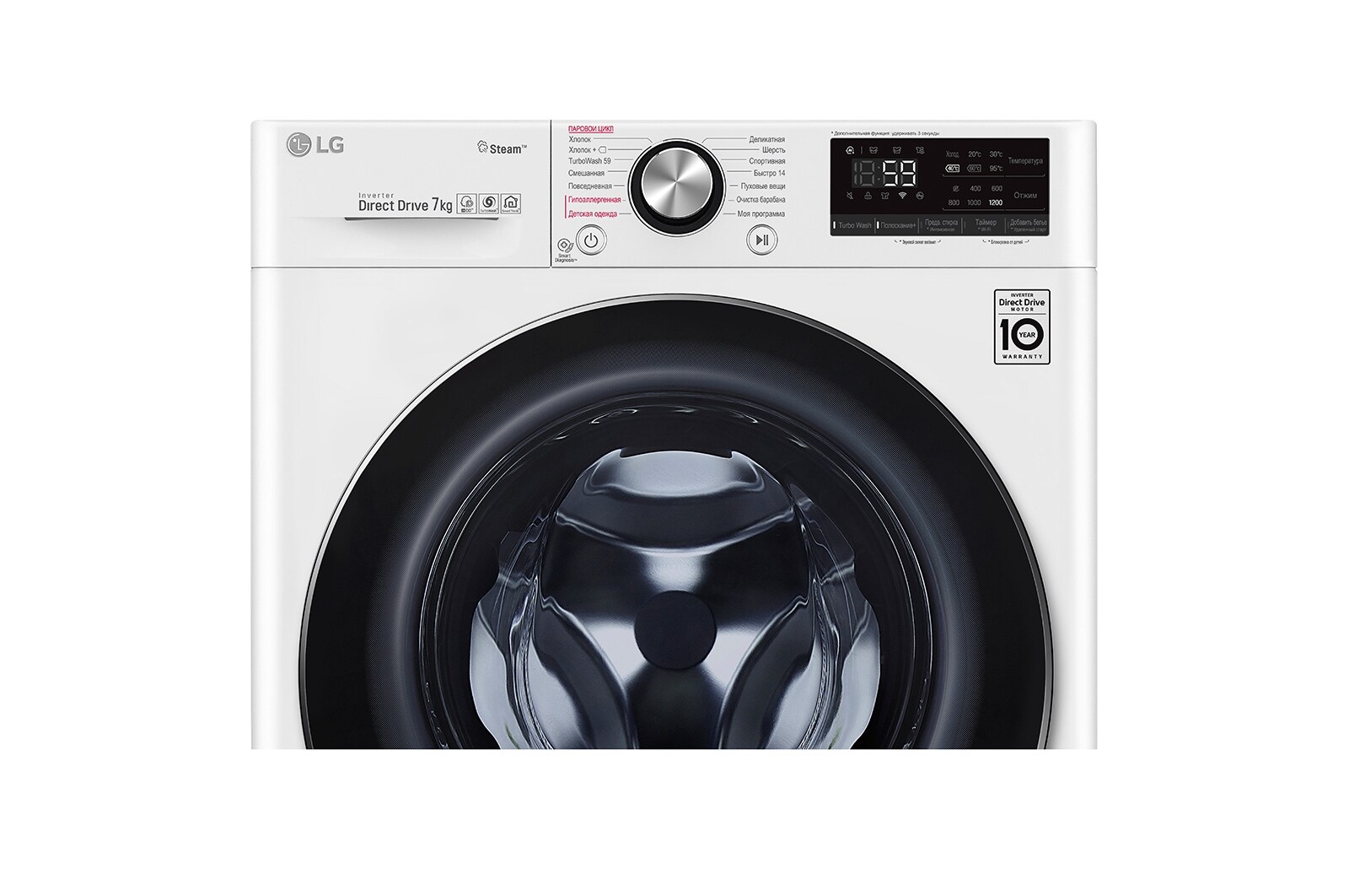 LG Стиральная машина с искусственным интеллектом LG AI DD, 7 кг, стирка с паром Steam, TurboWash59, ThinQ, F2V9HS9W