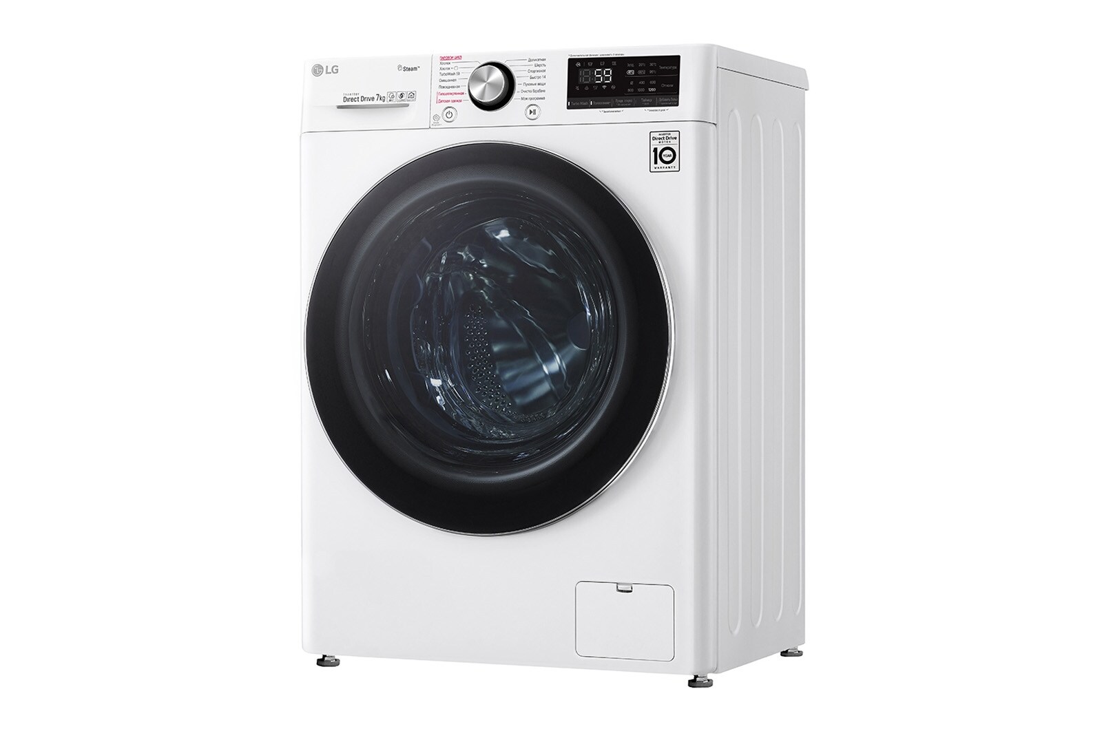 LG Стиральная машина с искусственным интеллектом LG AI DD, 7 кг, стирка с паром Steam, TurboWash59, ThinQ, F2V9HS9W
