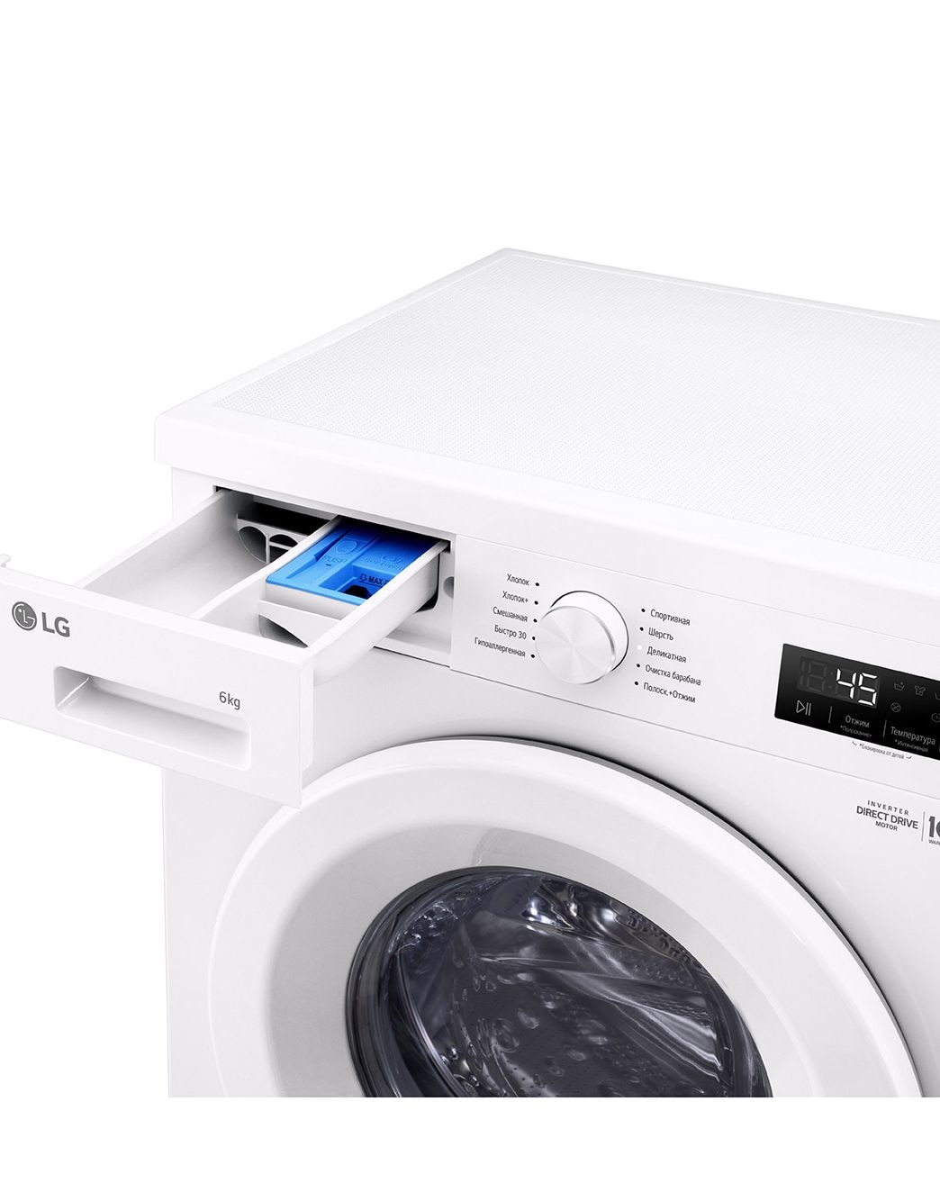 Стиральная машина LG 6 кг - DD™ | Steam™ - F2Y1NS3W | LG KZ