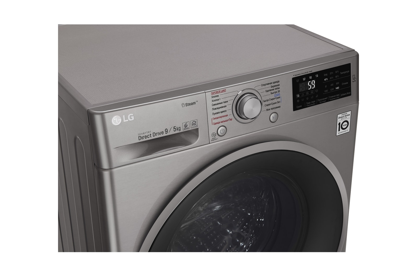 LG Стиральная машина LG с фронтальной загрузкой, 9/5 кг, Стирка и Сушка, 6 движений заботы, F4J6VG8S