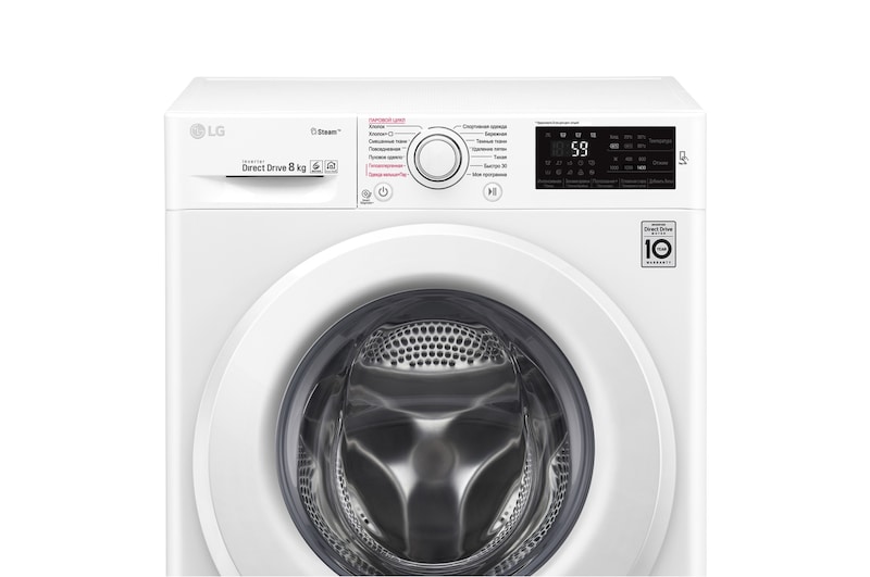 LG Стиральная машина LG с фронтальной загрузкой, 8 кг, Стирка с паром Steam, 6 движений заботы, F4M5TS3W
