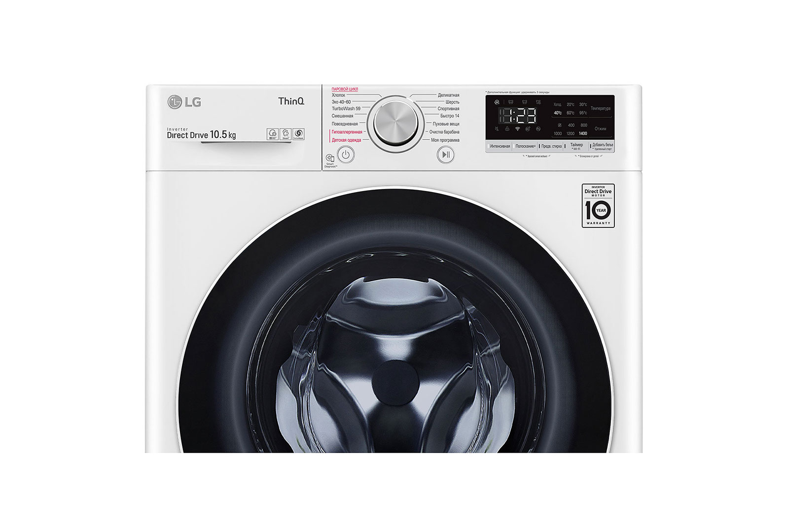 LG Стиральная машина с искусственным интеллектом LG AI DD, 10.5 кг, стирка с паром Steam+, Технология "6 движений заботы" 6 Motion™,  ThinQ, F4V5RS0W