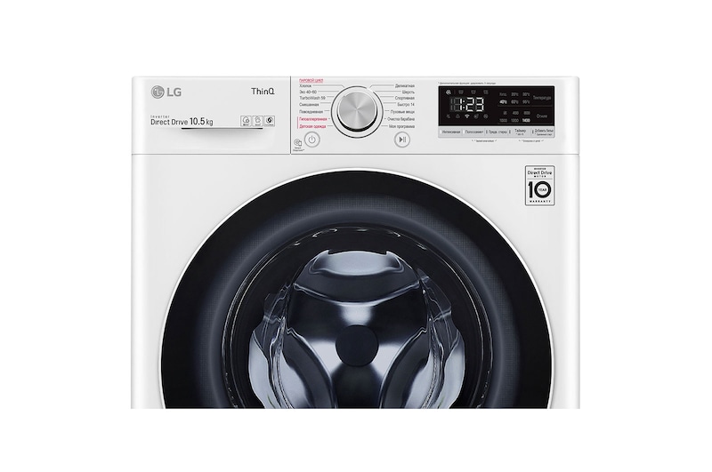 LG Стиральная машина с искусственным интеллектом LG AI DD, 10.5 кг, стирка с паром Steam+, Технология "6 движений заботы" 6 Motion™,  ThinQ, F4V5RS0W