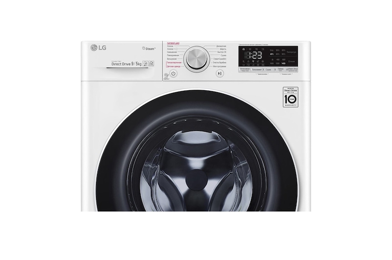 LG Стандартная стиральная машина с технологией AI DD и функцией сушки, 9/5кг, F4V5VG0W