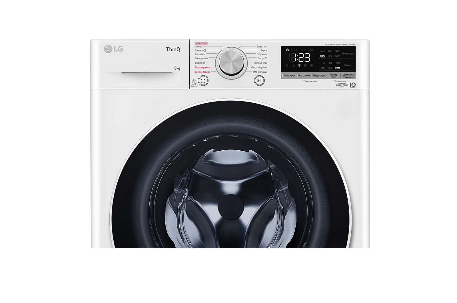 LG Стиральная машина LG F4V5VS0W AI DD™ 9 кг, F4V5VS0W