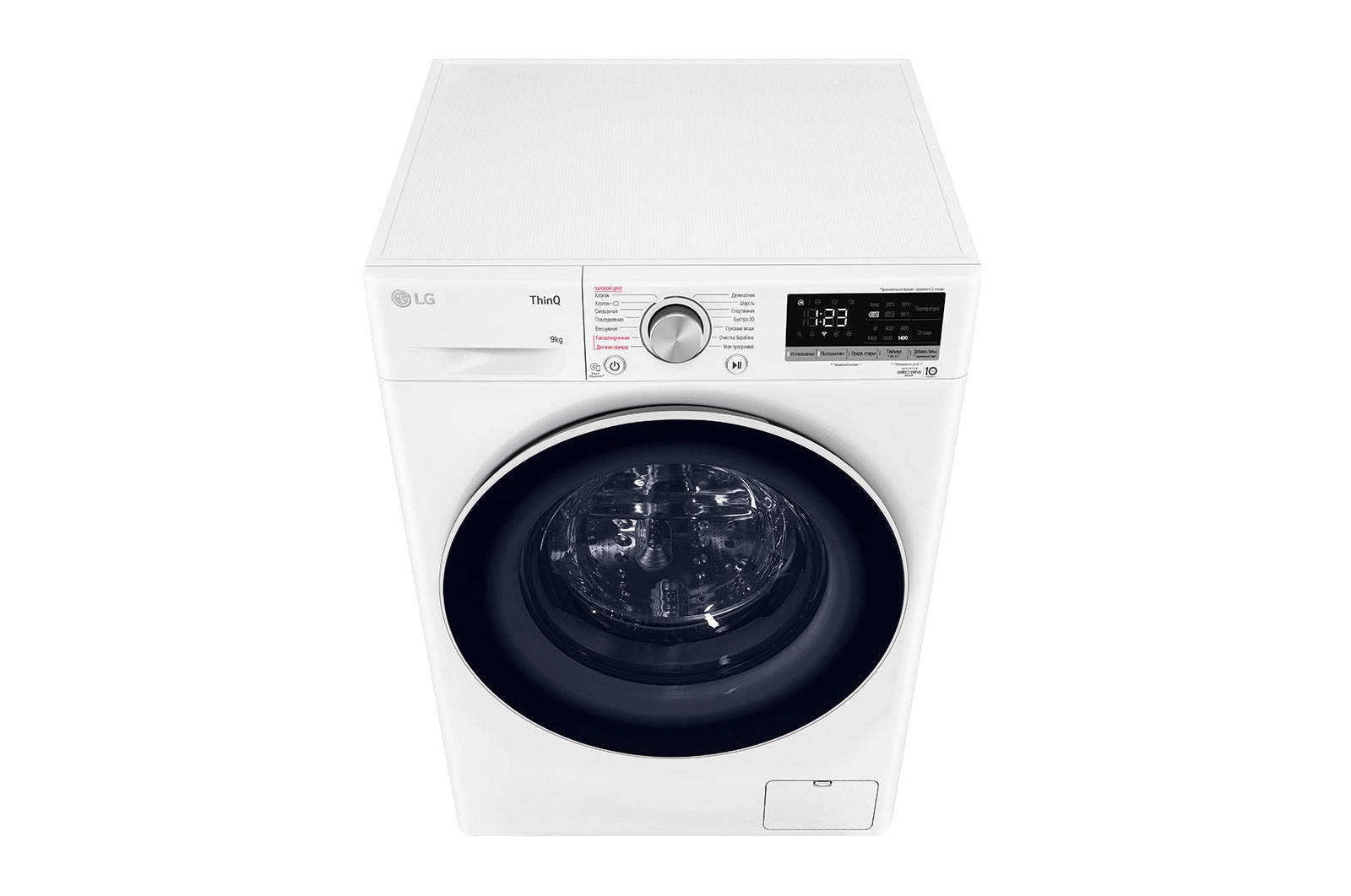 LG Стиральная машина LG F4V5VS0W AI DD™ 9 кг, F4V5VS0W