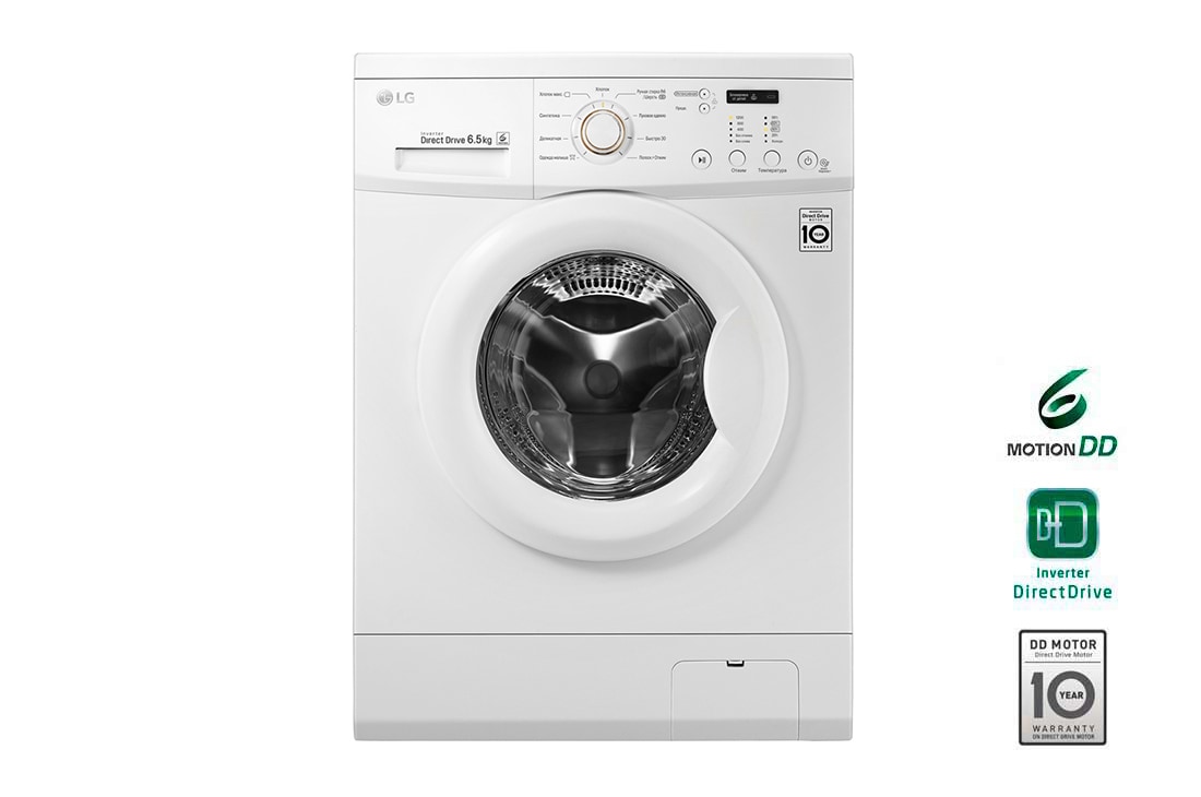 LG Стиральная машина LG с фронтальной загрузкой, 6.5 кг, 6 движений заботы, FH2C3WD