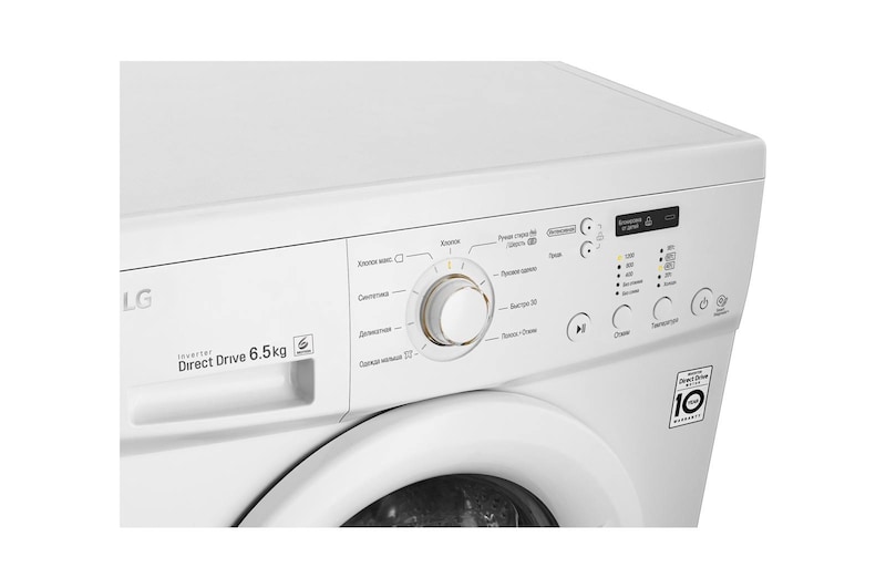 LG Стиральная машина LG с фронтальной загрузкой, 6.5 кг, 6 движений заботы, FH2C3WD