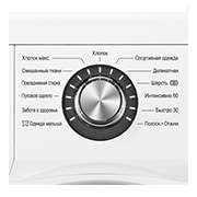 LG Стиральная машина LG с фронтальной загрузкой, 4 кг, 6 движений заботы, Супер Узкая, FH2H3SD2