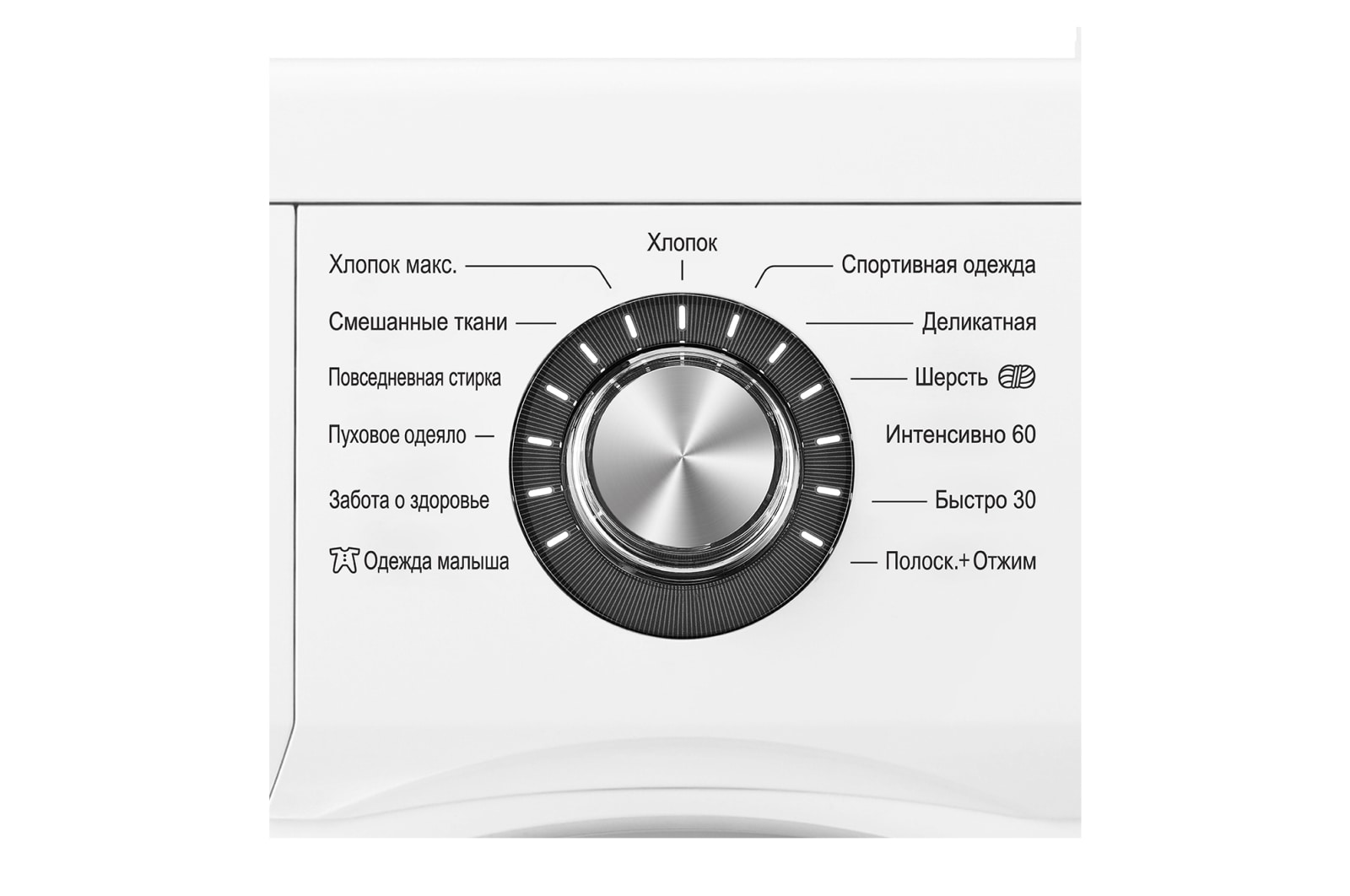 LG Стиральная машина LG с фронтальной загрузкой, 4 кг, 6 движений заботы, Супер Узкая, FH2H3SD2