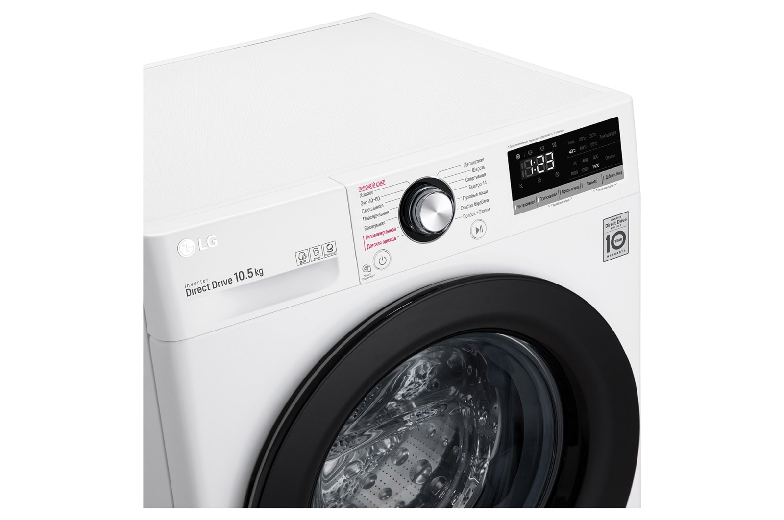 LG Стиральная машина с искусственным интеллектом LG AI DD, 10,5 кг, функция пара Steam™, TW4V3RS6W