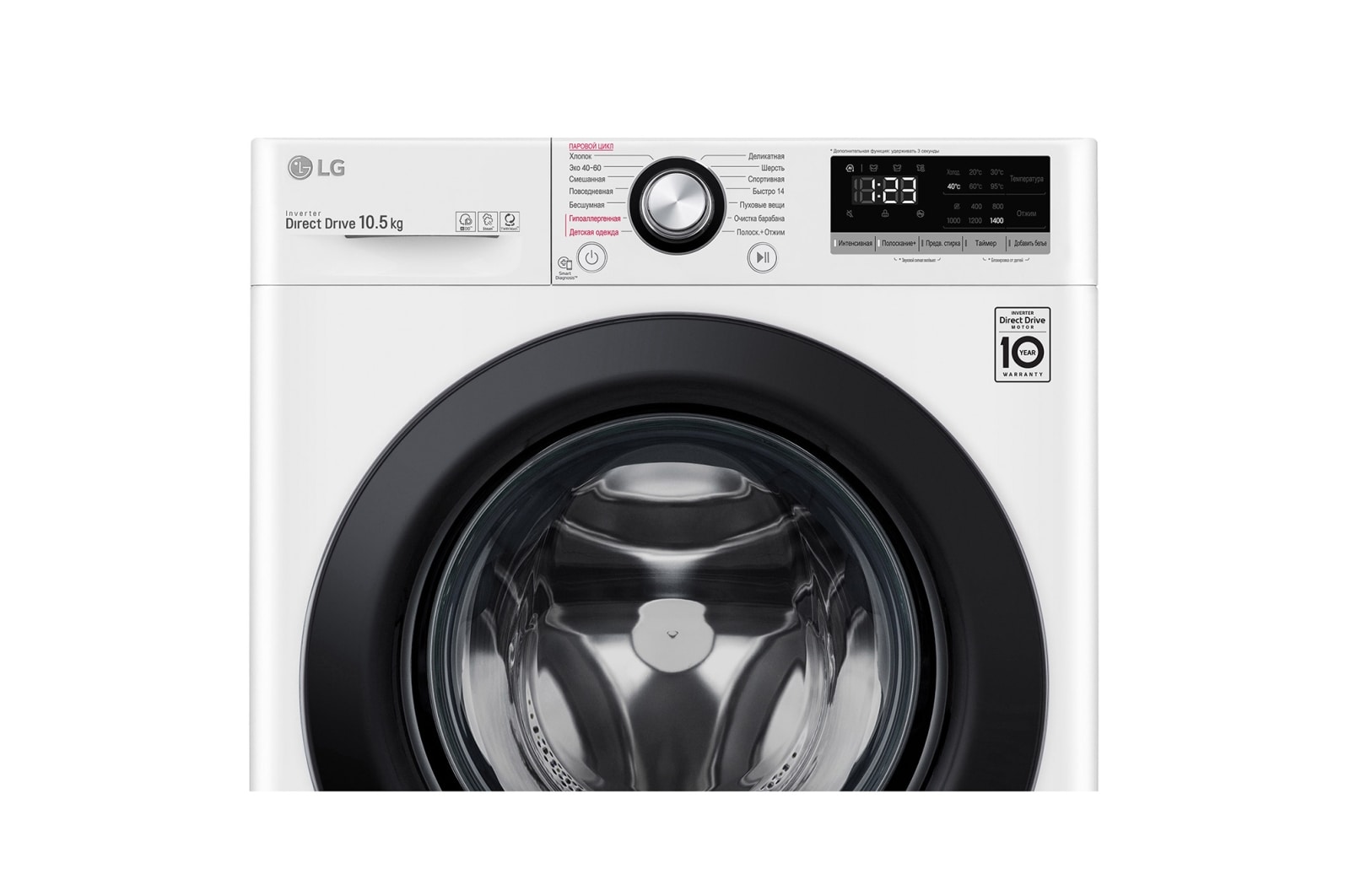 LG Стиральная машина с искусственным интеллектом LG AI DD, 10,5 кг, функция пара Steam™, TW4V3RS6W