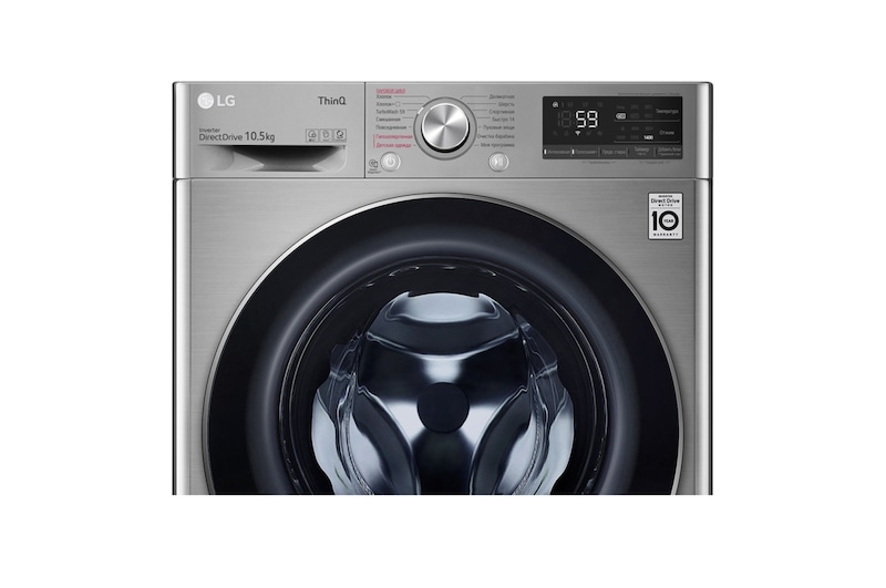 LG Стандартная стиральная машина с технологией AI DD, 10,5кг, TW4V5RS2S
