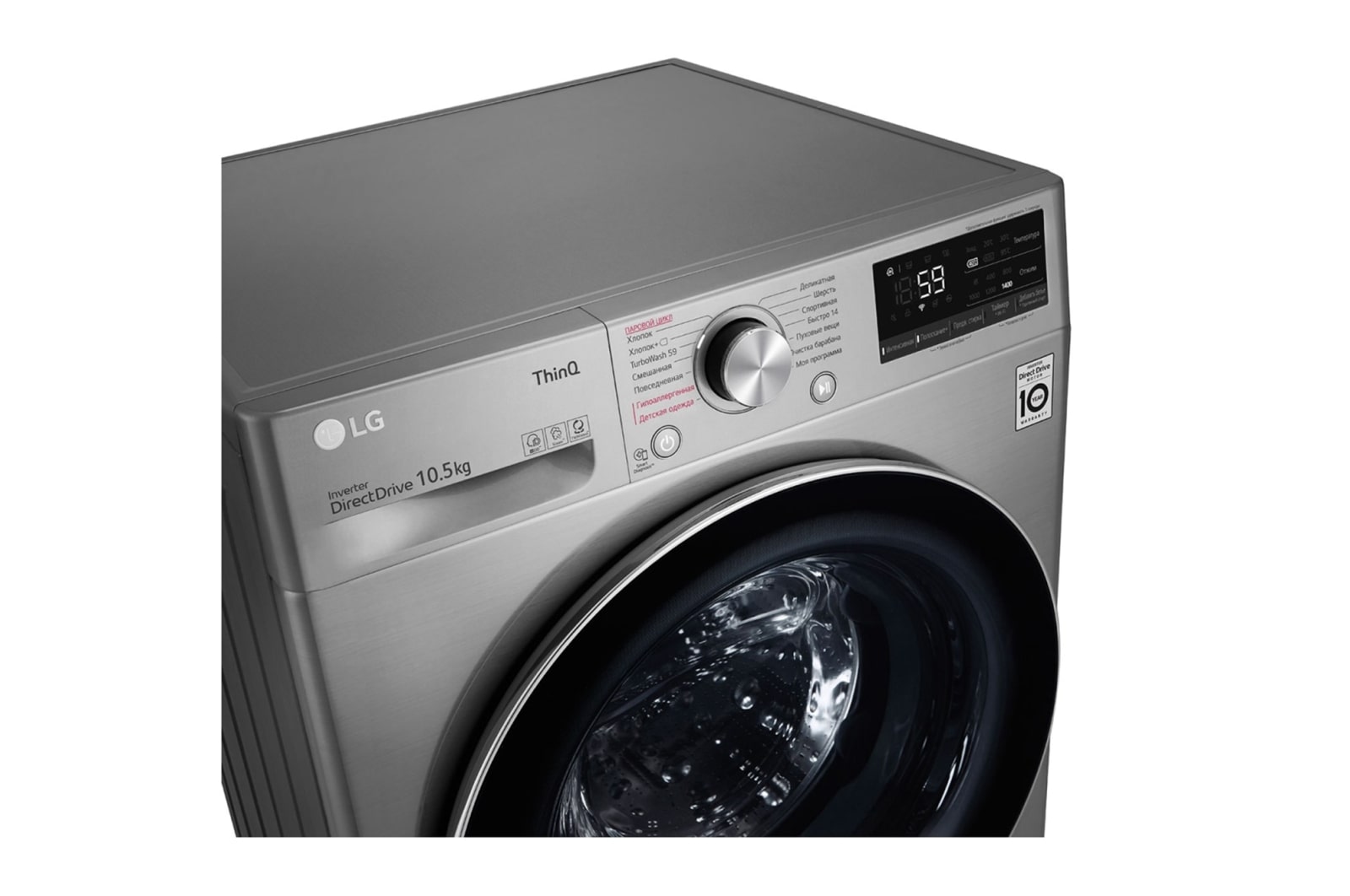 LG Стандартная стиральная машина с технологией AI DD, 10,5кг, TW4V5RS2S