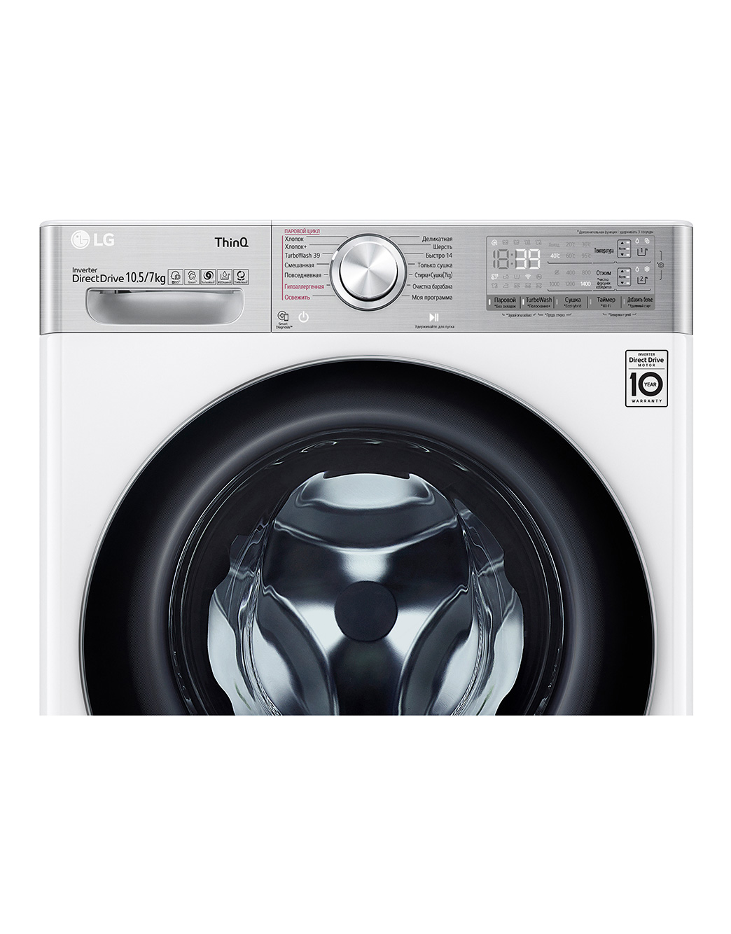 TW4V9RD9E Стиральная машина с сушкой LG AI DD™ 10.5/7 кг - купить в ...