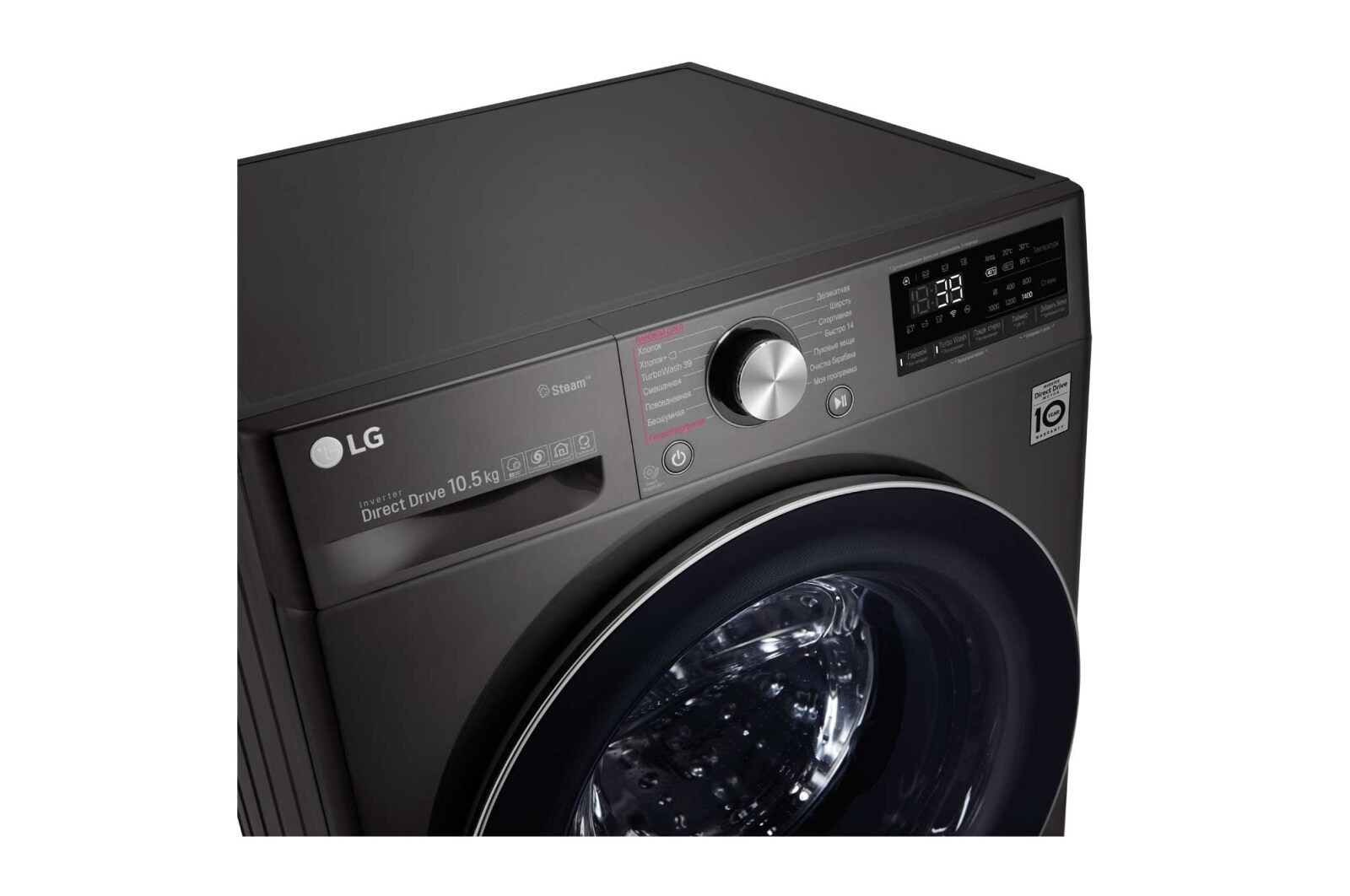 LG Стиральная машина с искусственным интеллектом LG AI DD, 10.5 кг, стирка с паром Steam™, ThinQ, TW4V9RW9P