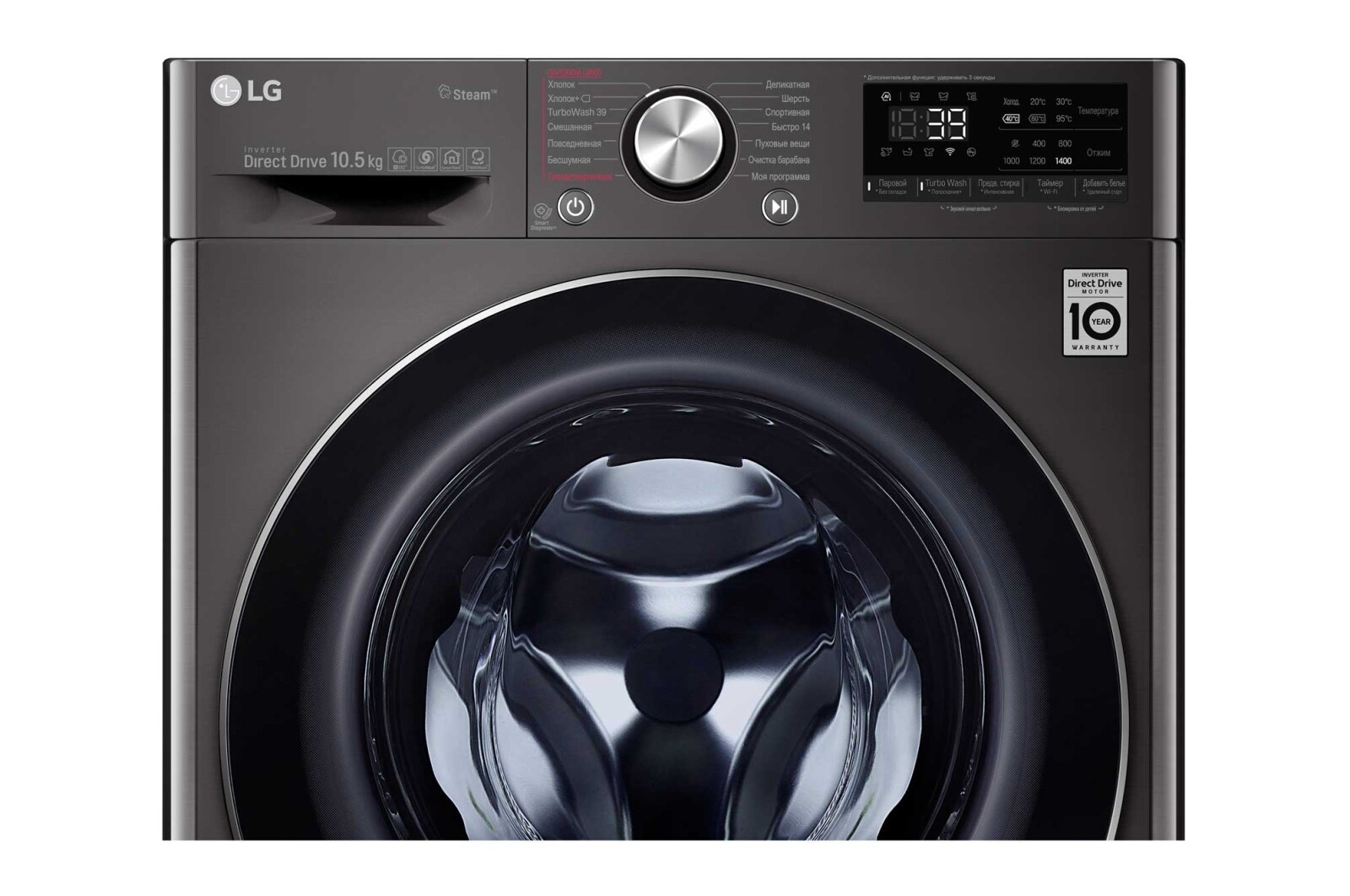 LG Стиральная машина с искусственным интеллектом LG AI DD, 10.5 кг, стирка с паром Steam™, ThinQ, TW4V9RW9P