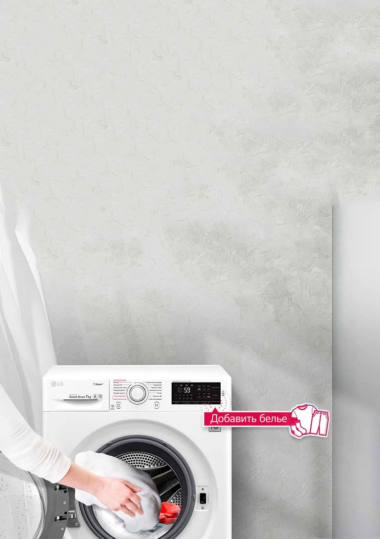 Добавьте забытые вещи во время стирки1