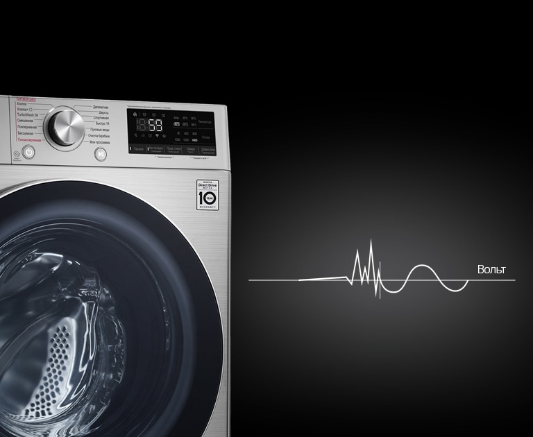 Контроль перепада напряжения1