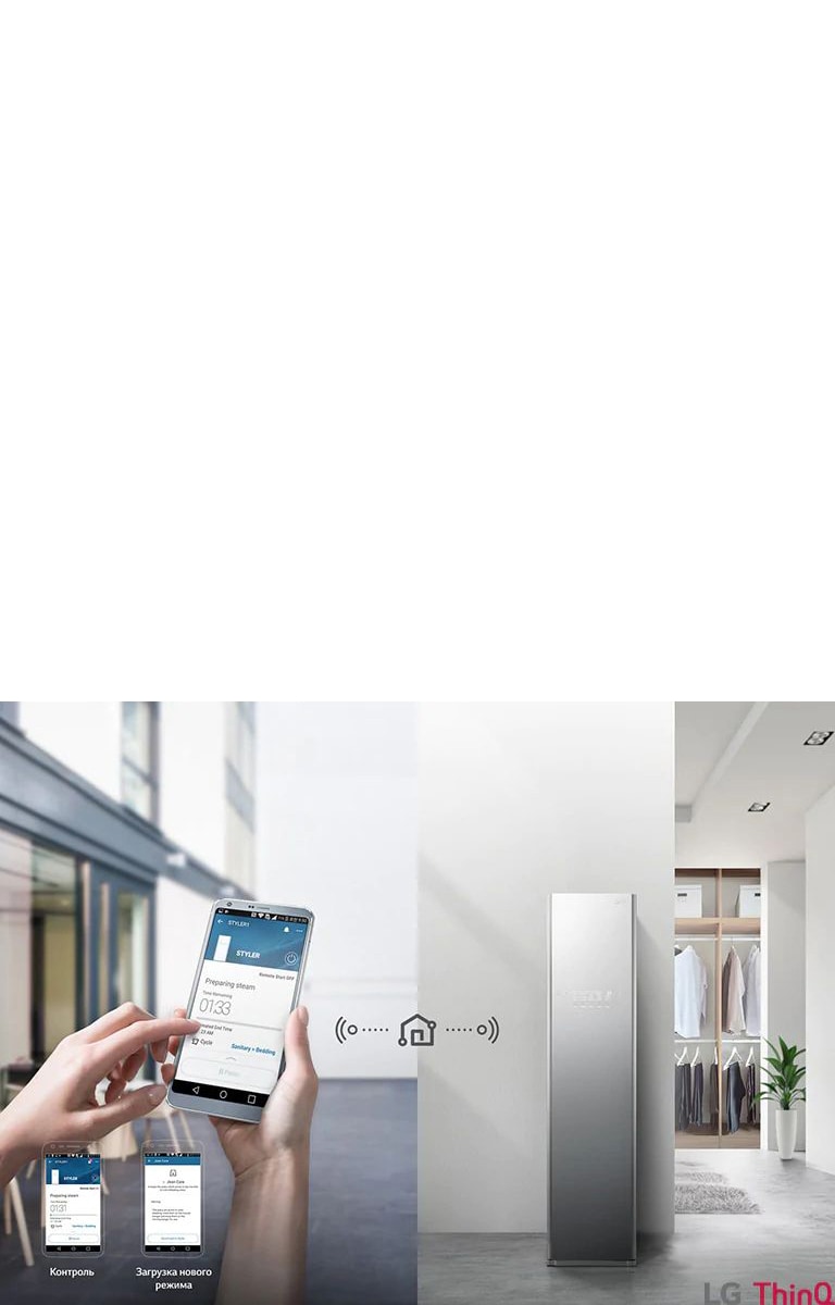 Удобное управление с помощью Wi-Fi1