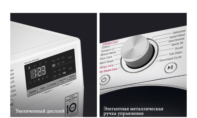 Стиральная машина LG F4V5VS0W, 9 кг, AI DD™, с увеличенным дисплеем и элегантной металлической ручкой управления.