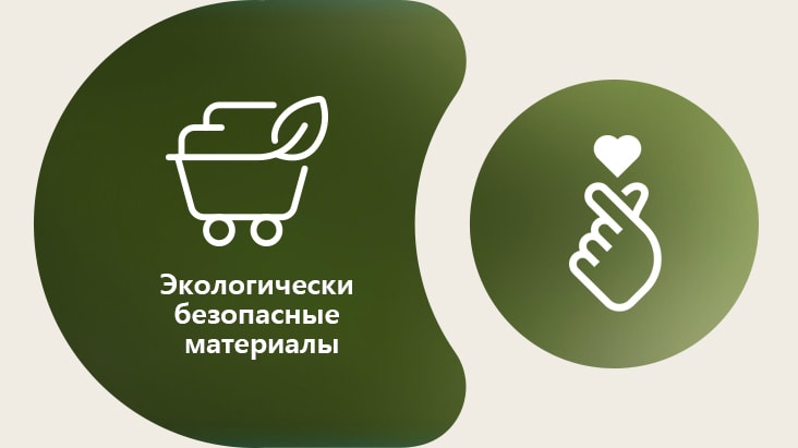 Слева показана иконка экологически безопасных материалов LG с подписью внизу. Справа показана иконка ESG – сердечко из пальцев.