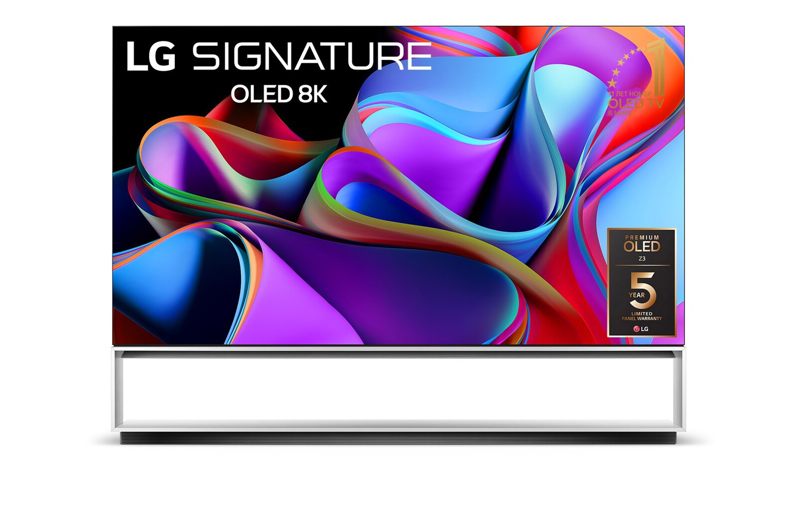 Front view of Смарт-телевизор LG SIGNATURE OLED 8K Z3, 88 дюймов, 2023 года OLED88Z39LA