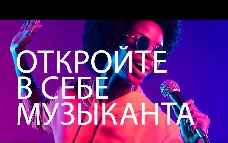 Поет женщина.
