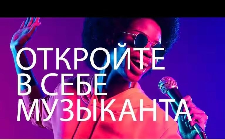 Поет женщина.