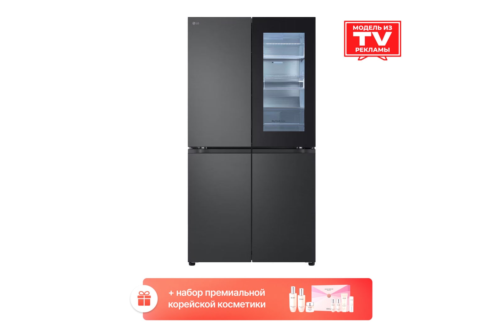 Многодверный холодильник LG GC-V24FFCHB 605л