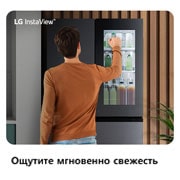Многодверный холодильник LG GC-V24FFCHB 605л