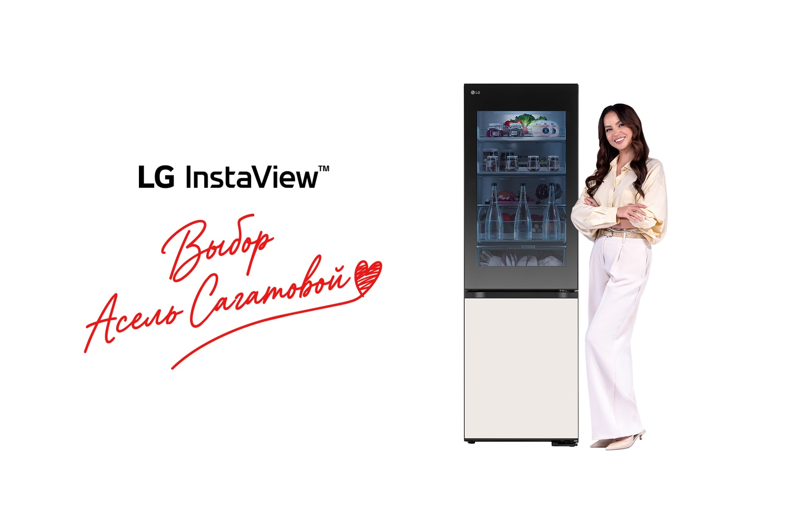 Front view of Холодильник GC-V459QG6W LG InstaView™ 349л GC-V459QG6W