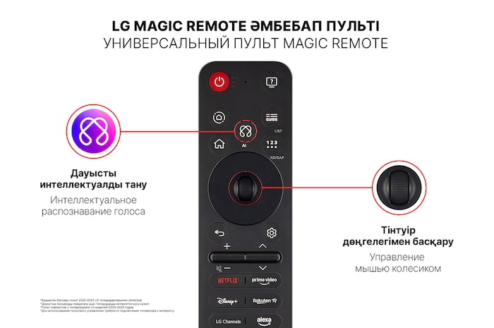 LG Телевизор LG LED FHD SMART 43LM5772PLA, 43LM5772PLA