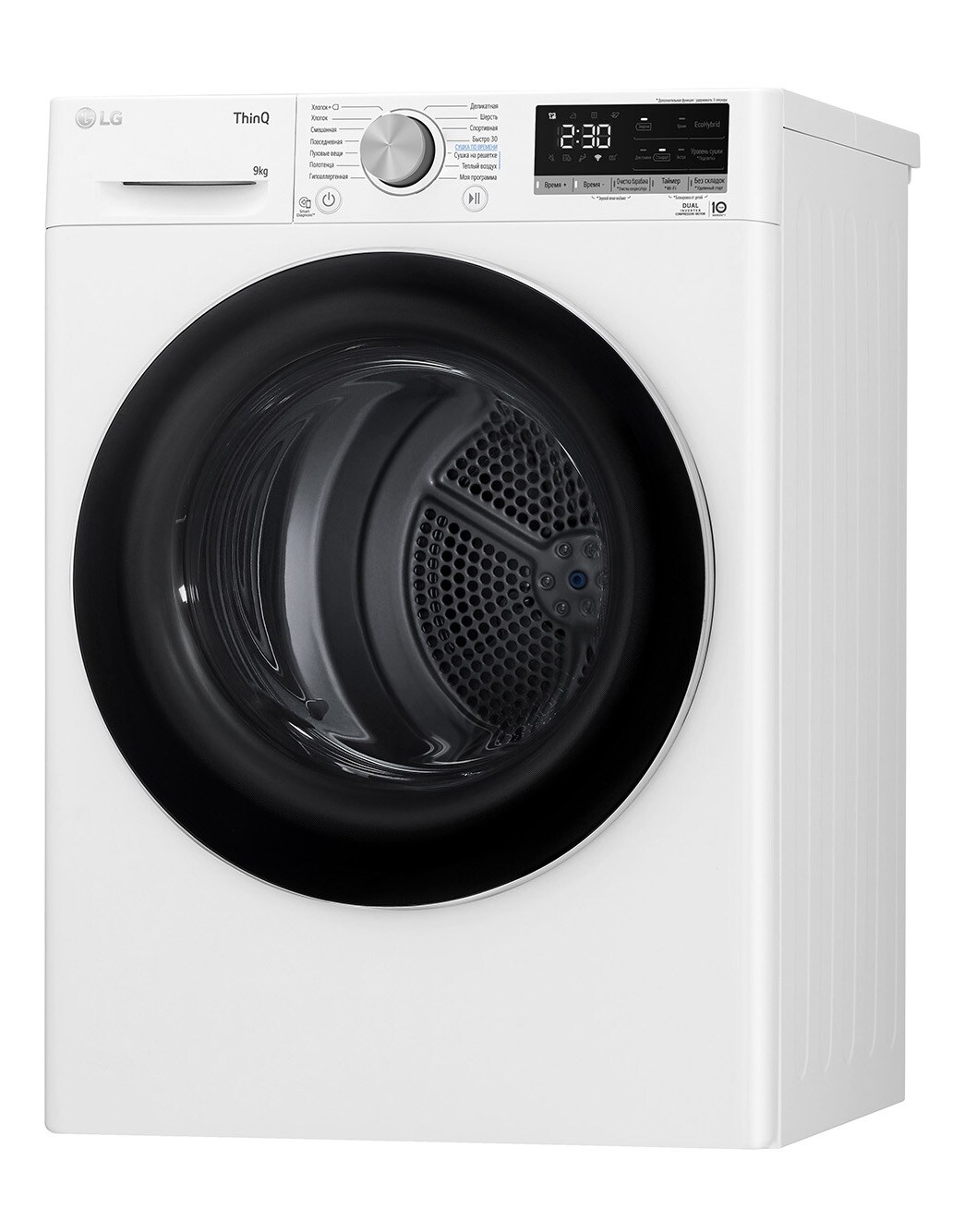 Сушильная машина LG, 9кг - DC90V5V0W | LG KZ