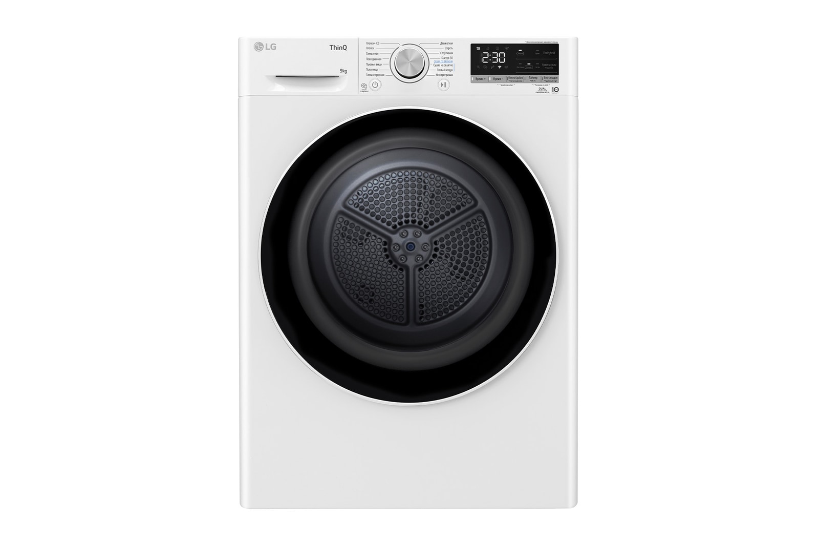Вид Сушильная машина LG DC90V5V0W с тепловым насосом 9 кг DC90V5V0W спереди