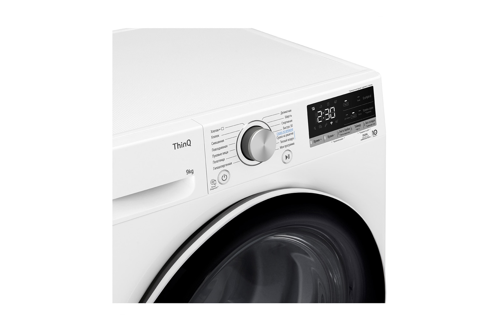 LG Сушильная машина LG DC90V5V0W с тепловым насосом 9 кг, DC90V5V0W