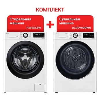 Front view of Стиральная машина 11 кг и сушильная машина 9 кг в комплекте | DC90V9V9WN.F4V3E DC90V9V9WN.F4V3E