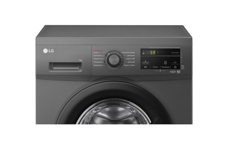LG Стиральная машина LG 7 кг - 6 движений заботы, F2J3HS8J