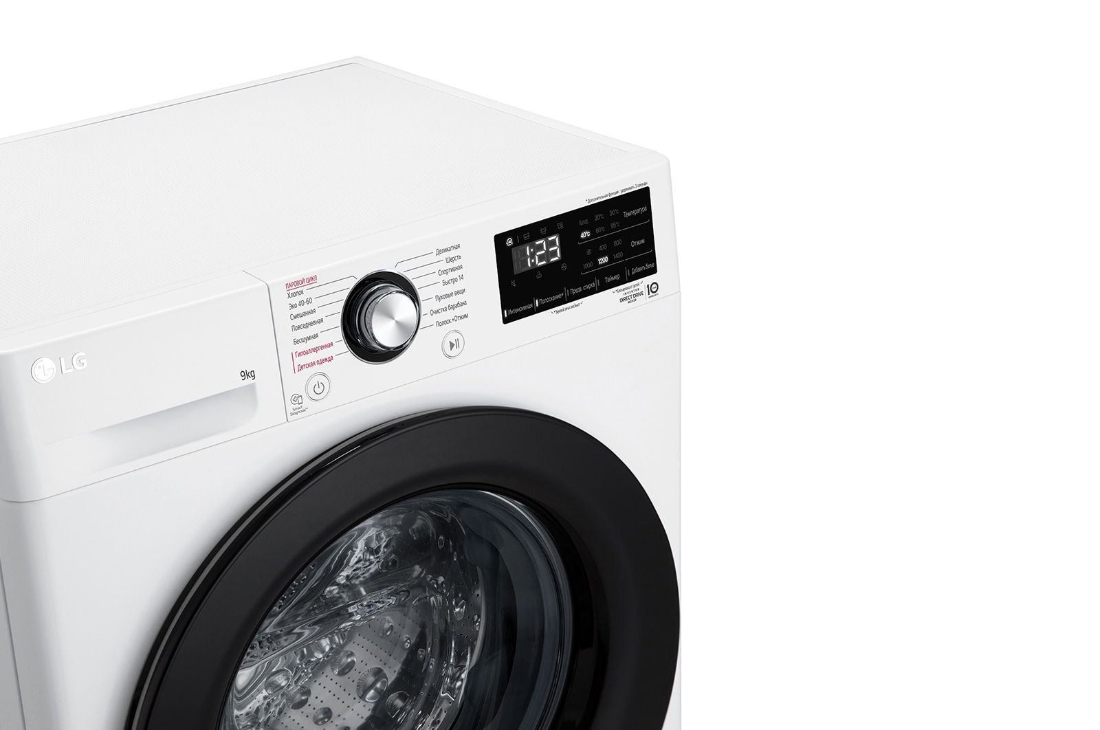 LG Стиральная машина LG 9 кг - AIDD™ |  Steam™ | Элегантный дизайн, F2V3FS6W