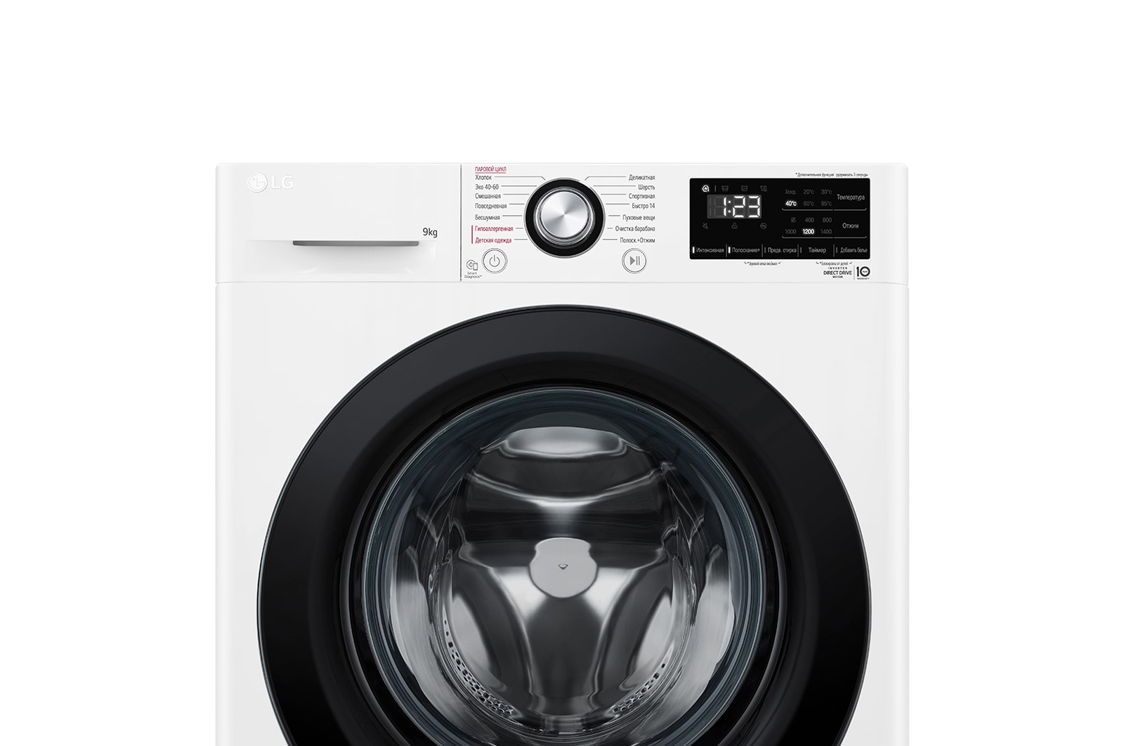 LG Стиральная машина LG 9 кг - AIDD™ |  Steam™ | Элегантный дизайн, F2V3FS6W