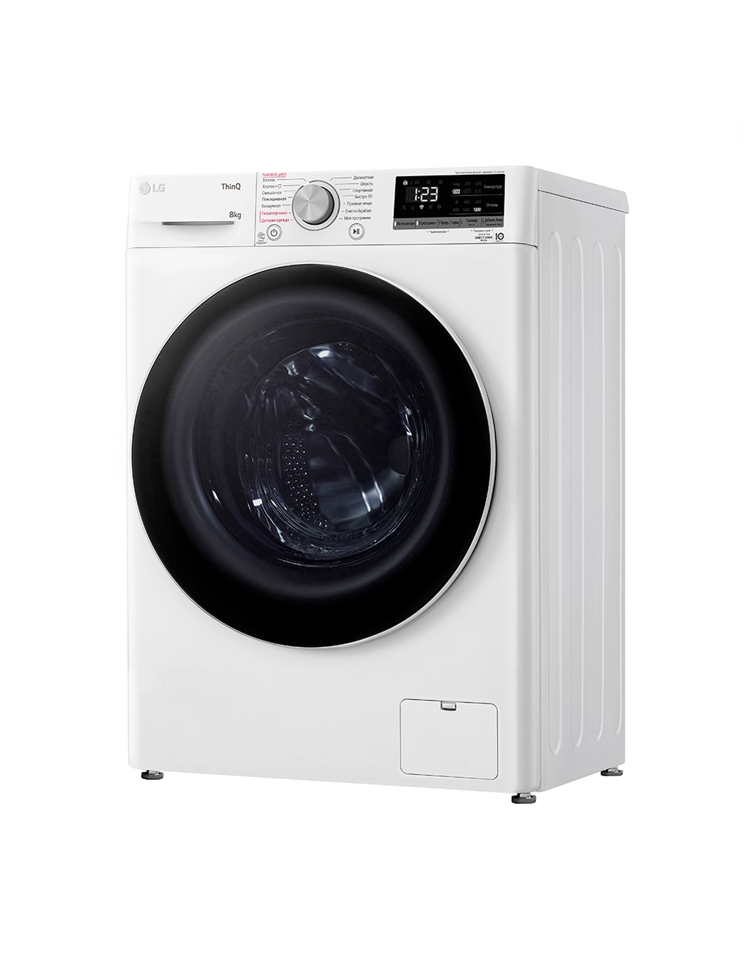 Стиральная машина LG 8 кг AI DD™ - F2V5PS0W | LG KZ