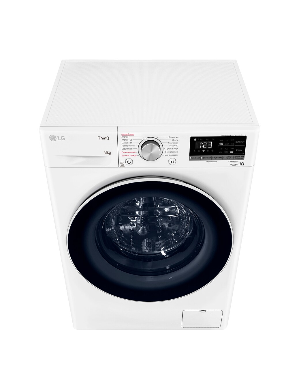Стиральная машина LG 8 кг AI DD™ - F2V5PS0W | LG KZ