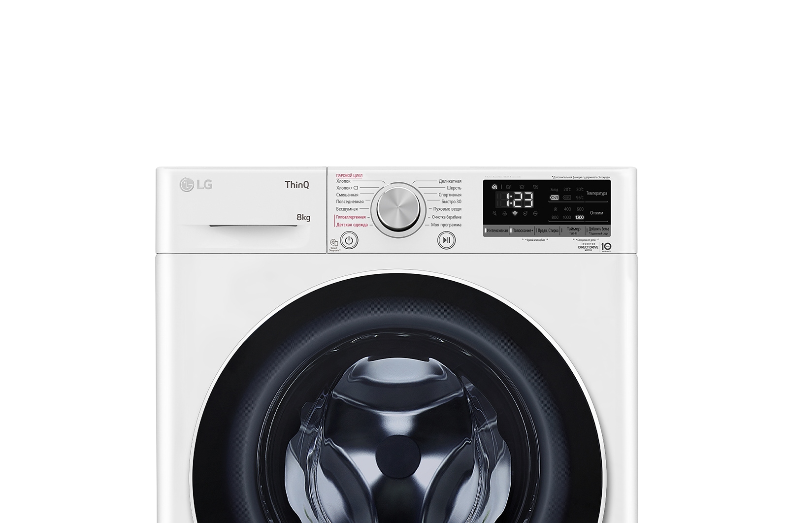 LG Стиральная машина LG 8 кг - AI DD™ |  Steam™ | ThinQ™, F2V5PS0W